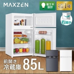 洗濯機・冷蔵庫・電子レンジ　3点セット　11月末引き渡し希望の画像