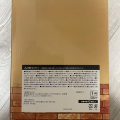 くまのプーさん ランタンの画像