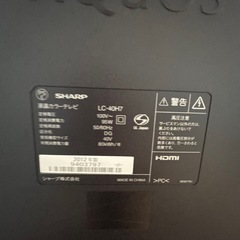 シャープLC-40H7の画像