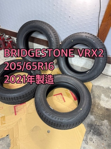 ブリヂストン VRX2 205/65R16 2021年 4本セット
