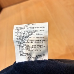 低反発クッションの画像