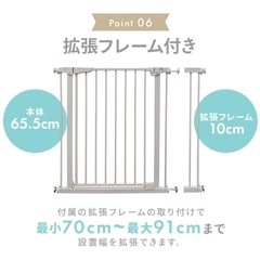 ベビーゲートの画像