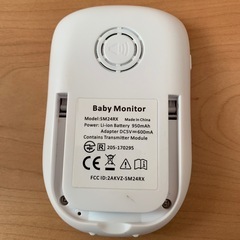 ベビーモニター　カメラの画像