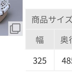 アイリスオーヤマ ペットキャリー ベージュ Sサイズの画像