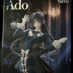 Ado フィギュアの画像