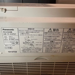 気化加湿機FE-KXPO7
の画像