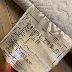 ニトリ　ニューマットプラス　マットレス　シングルサイズの画像