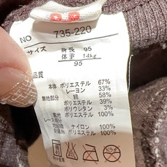 【11237】半ズボン 95cmの画像