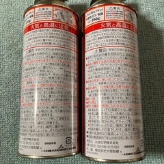 カセットコンロのガス２本の画像