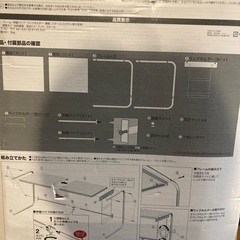 【美品】オーブントースターの画像