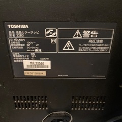 REGZA 32インチ 液晶テレビの画像