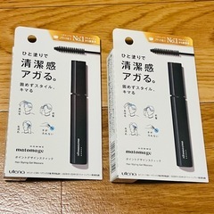 マトメージュオム スティック ×2の画像