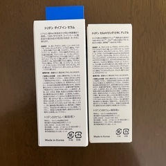 トリデンの画像