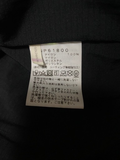 【Y00213】THE NORTH FACE（ザノースフェイス）マウンテンジャケット　GORE-TEX（ゴアテックス）　M