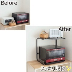 レンジラックの画像