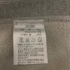 【Y00079】Champion（チャンピオン）リバースウィーブ ヘンリーネック スウェット シャツ　トレーナー　M　青タグの画像