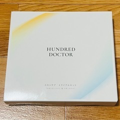 スキンケア　トライアルセットの画像