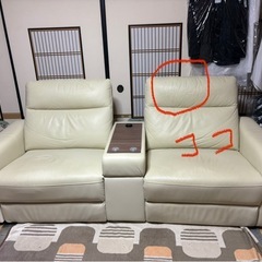 2人掛け電動リクライニングワイドソファの画像