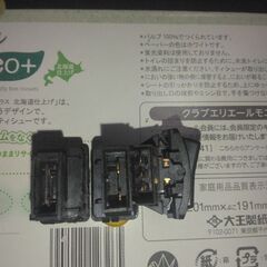 スクータースイッチ、ライト、セル、ホーンの画像