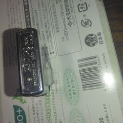 Zippoの画像