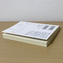 『ほろよい読書』　 織守きょうや　坂井希久子　額賀澪　原田ひ香　柚木麻子の画像