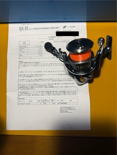 (決まりました)23エアリティ4000-XHオーバーホール済 決まりました)23エアリティ4000-XHオーバーホール済