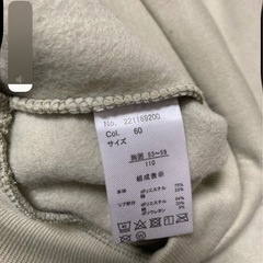 キッズ　洋服　110cmの画像