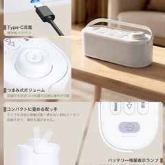 【新品未開封】ワイヤレスお手元スピーカー（テレビ用）の画像