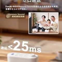 【新品未開封】ワイヤレスお手元スピーカー（テレビ用）の画像