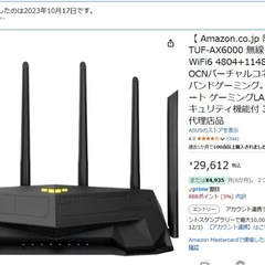 ASUS ゲーミングWiFiルーターTUF-AX6000の画像