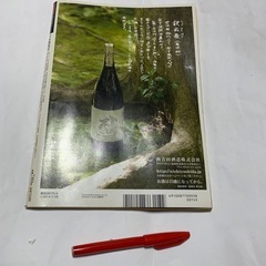 終わらない昭和　日本戦後史 完全保存版の画像