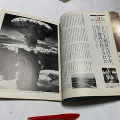 終わらない昭和　日本戦後史 完全保存版の画像