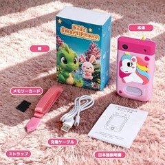 キッズスマホ キッズカメラ 子供用 スマートフォン 知育おもちゃ クリスマスの画像