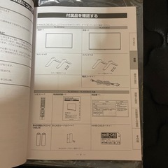 テレビ40インチの画像