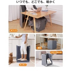 パネルヒーター 4面 高温85℃ 足元ヒーター デスク下 遠赤外線 折り畳みの画像