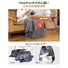 パネルヒーター 4面 高温85℃ 足元ヒーター デスク下 遠赤外線 折り畳みの画像