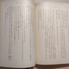 『額田女王』井上 靖　新潮文庫の画像