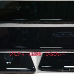 XPERIA 1 J9110 SONY直販のSIMフリーモデル　中古品の画像
