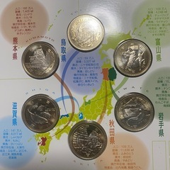 地方自治法施行60周年記念の500円貨幣セットの画像
