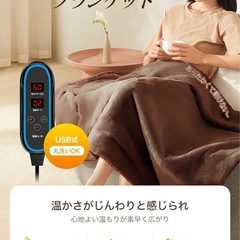 電気毛布 電気ひざ掛け 【LEDディスプレイ表示 3段階温度調節】 電気ブランケット 掛け敷き兼用 タイマー機能 切り忘れ防止 洗える ひざ掛け 肩掛け USBブランケット 暖房器具 防寒対策 大判 省エネ キャンプ ソロキャンプ 車中泊 テント泊 アウトドア オフィス (ブラウン)の画像