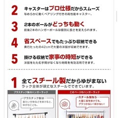 ハンガーラックの画像