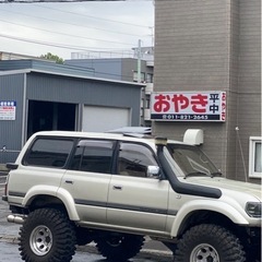 マキシス　トレパドール38.5×12.50-16の画像