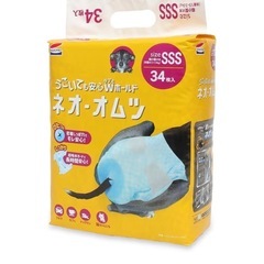 ペット用オムツ
SSSの画像