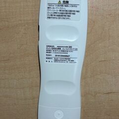 エレパルスの画像