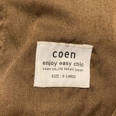 コーエン　コーデュロイイージーパンツXLの画像