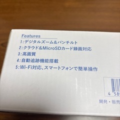 有線LAN／無線LAN セキュリティカメラの画像