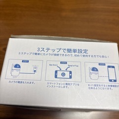 有線LAN／無線LAN セキュリティカメラの画像