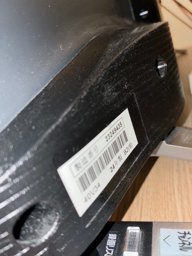 【美品】東芝REGZA 24V34 40V型テレビ　2020年モデル 
