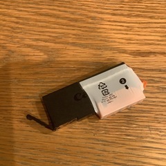 未使用品　純正インク　381GYの画像