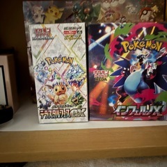 ポケモンカードゲームテラスインフルのXの画像